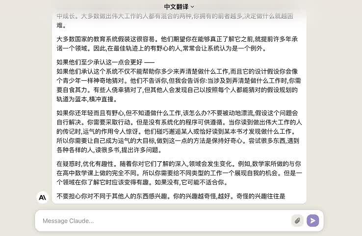chatpdf-claudeai