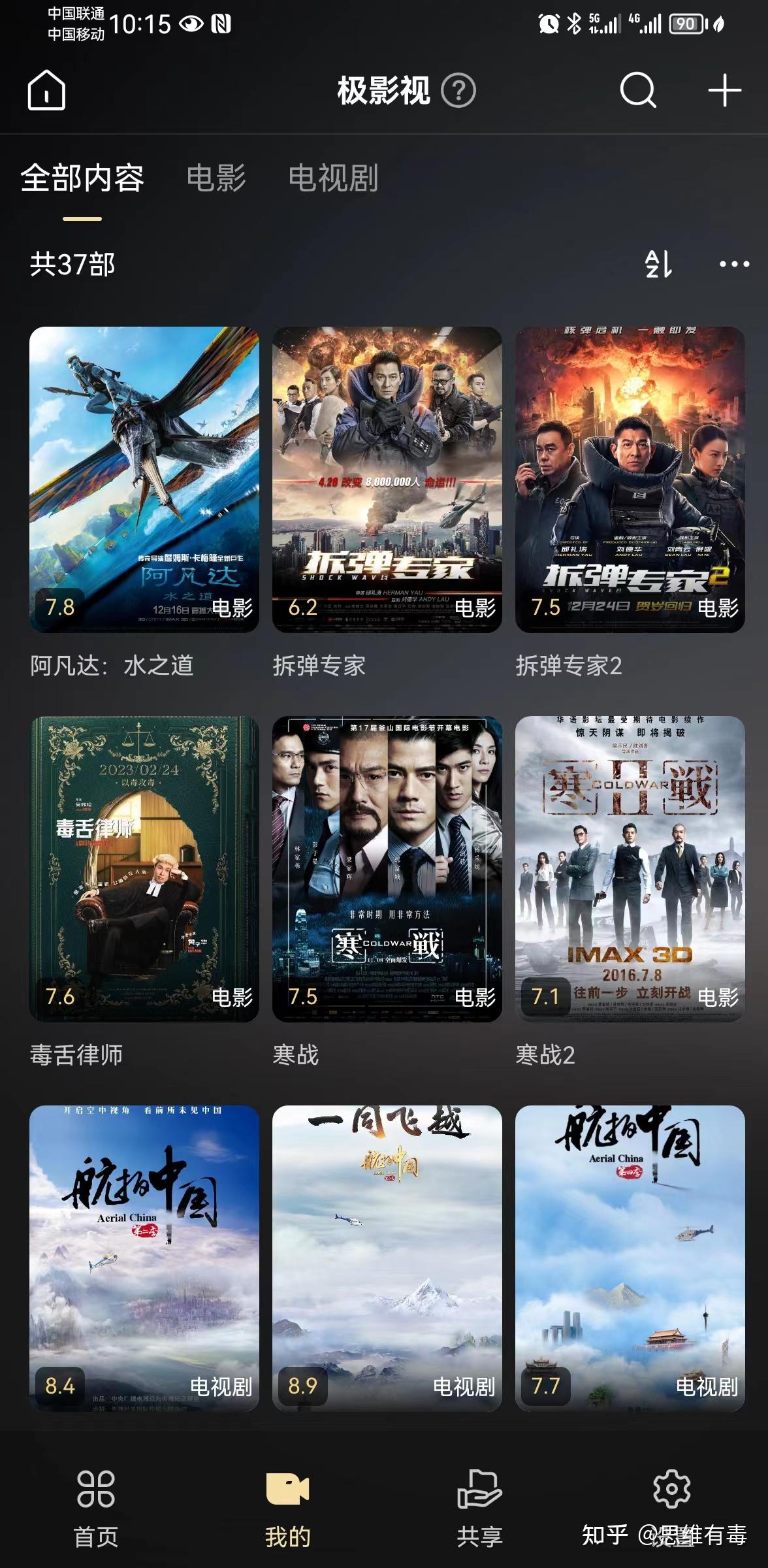nas电影资源=nas电影资源下载