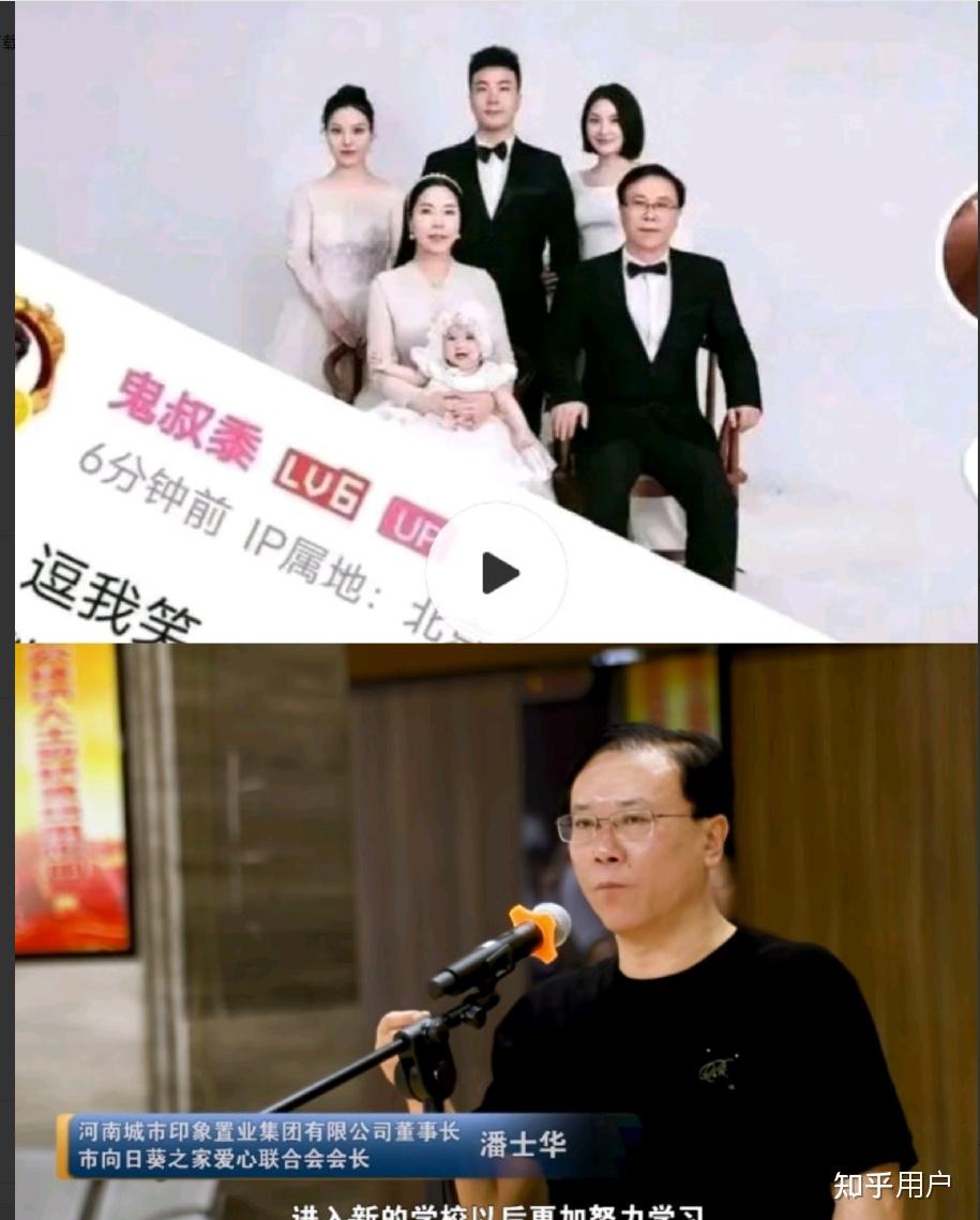 如何评价b站up鬼叔黍在直播中说自己有二等功? - 知乎