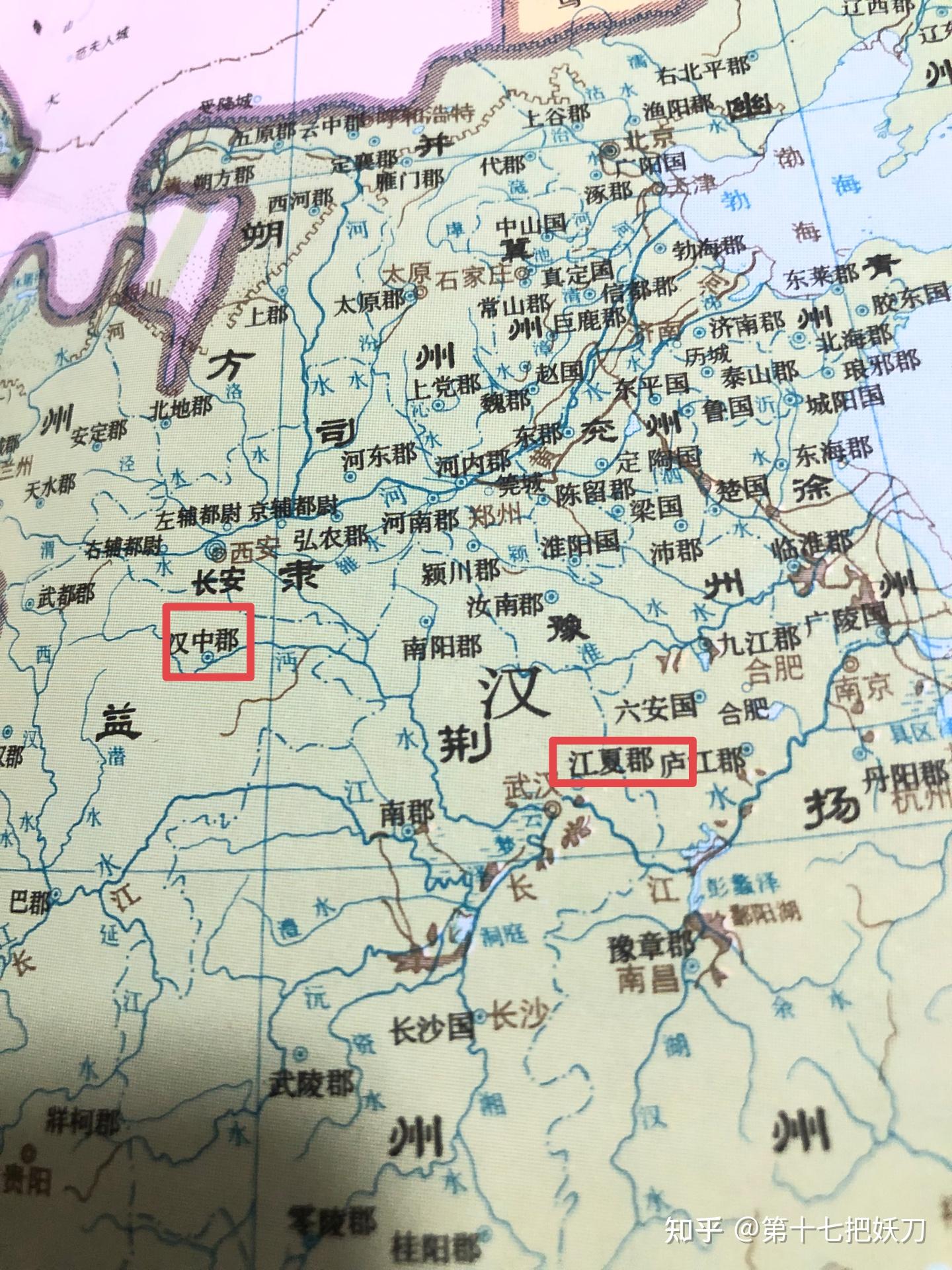 何为“华”、“夏”、“汉”？ - 知乎