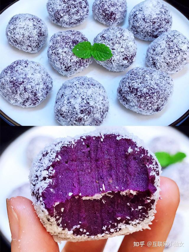 好吃到爆的低脂营养小零食椰蓉香蕉紫薯球