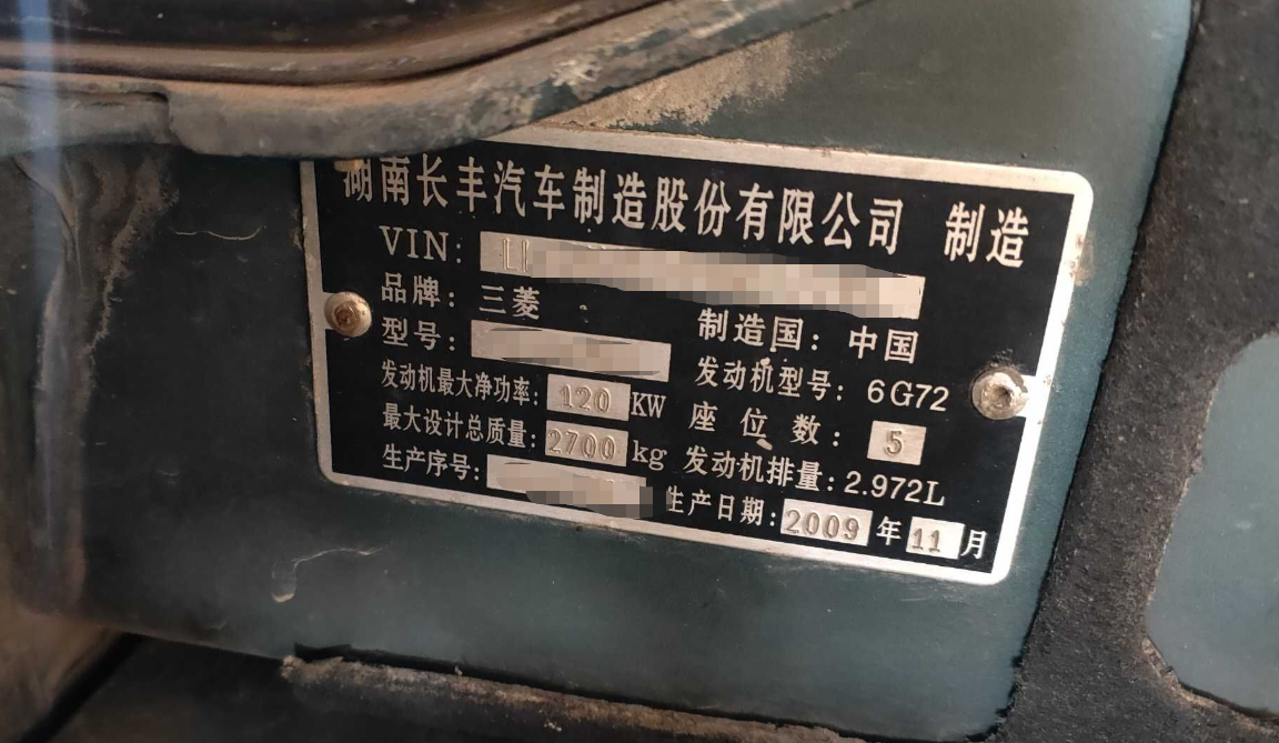 其实只要懂车架号的含义就不会上这种简单的当,国产车型的vin码都是l