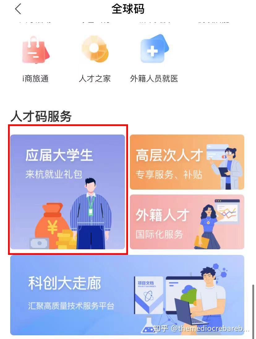 杭州租房补贴申领指南来了!每年1w,最多领6年! - 知乎
