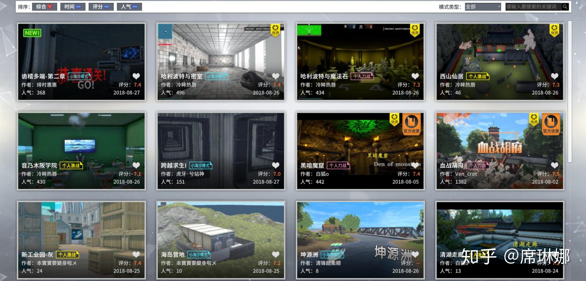 但这时候问题也出现了,既然编辑器能创造出你没玩过的地图,自然也就