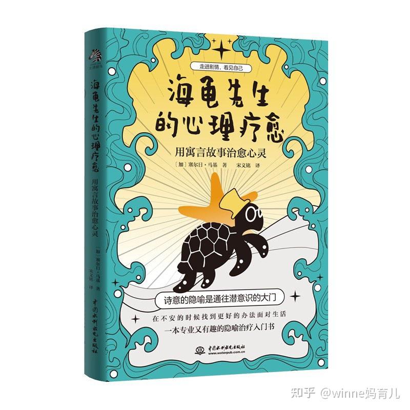 梦见一条大鱼跑了，潜意识的警示与人生转机的隐喻
