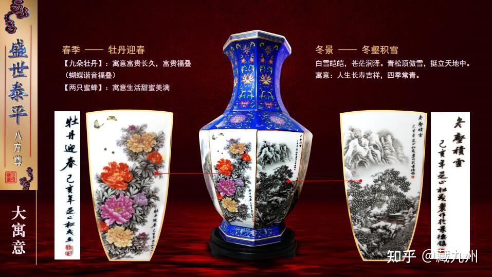 八方来财树的寓意和象征
