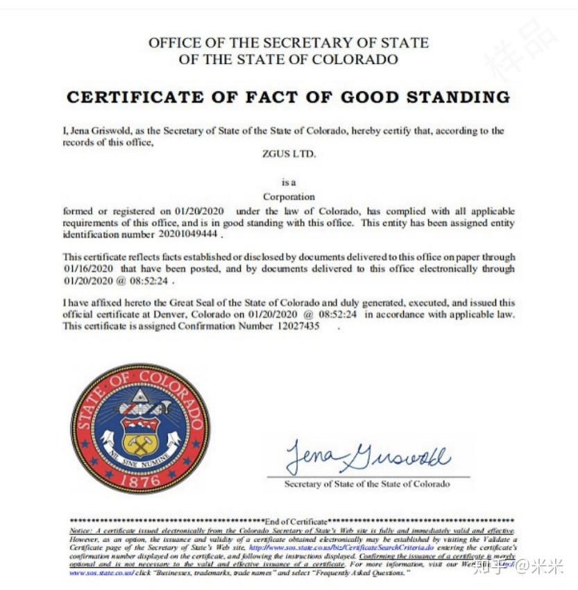 奇迹交易所获颁美国msb金融牌照