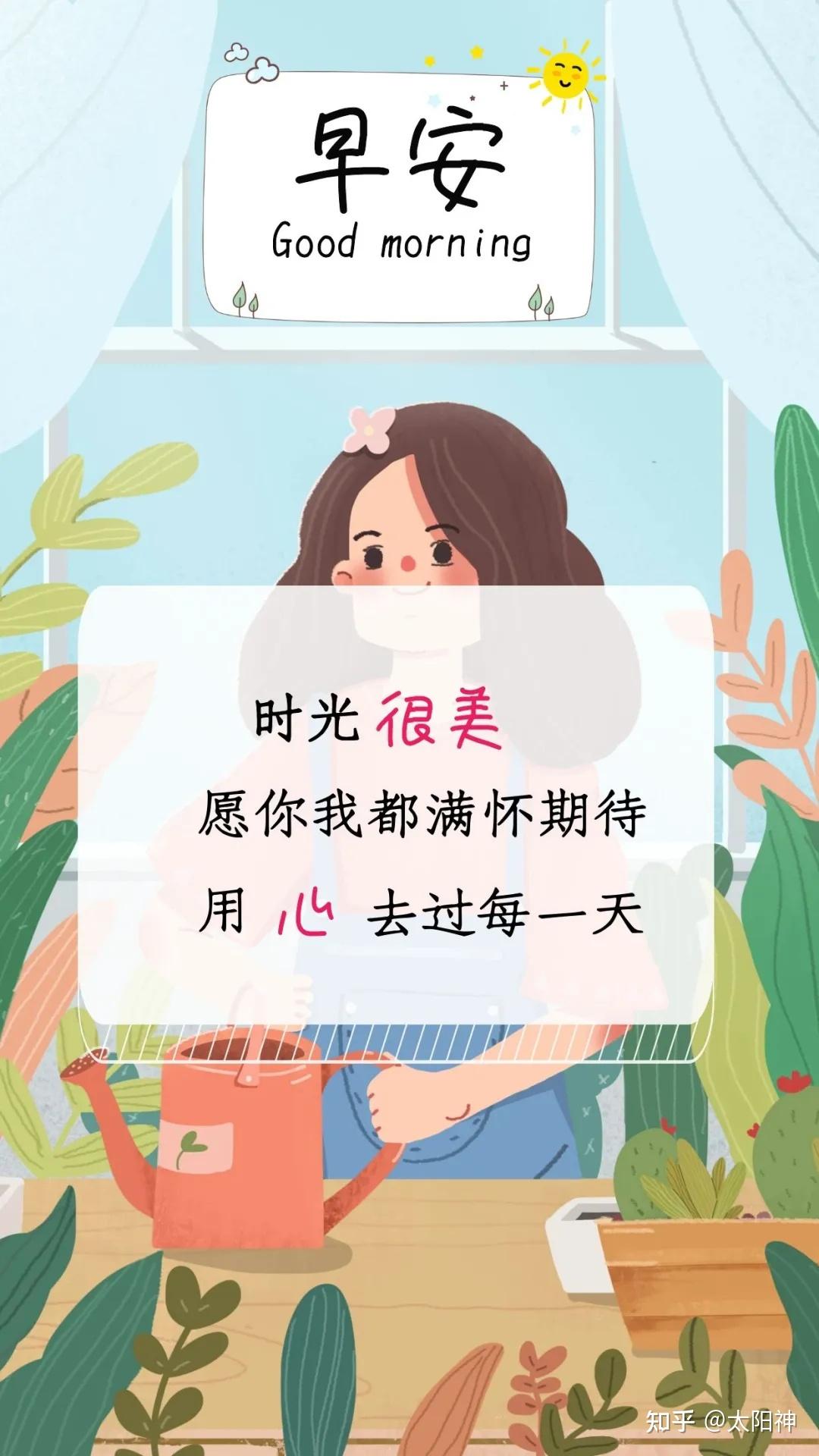 少埋怨,多感恩! - 知乎