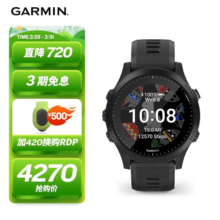 佳明Garmin Forerunner系列哪款值得入手，Forerunner系列选购攻略