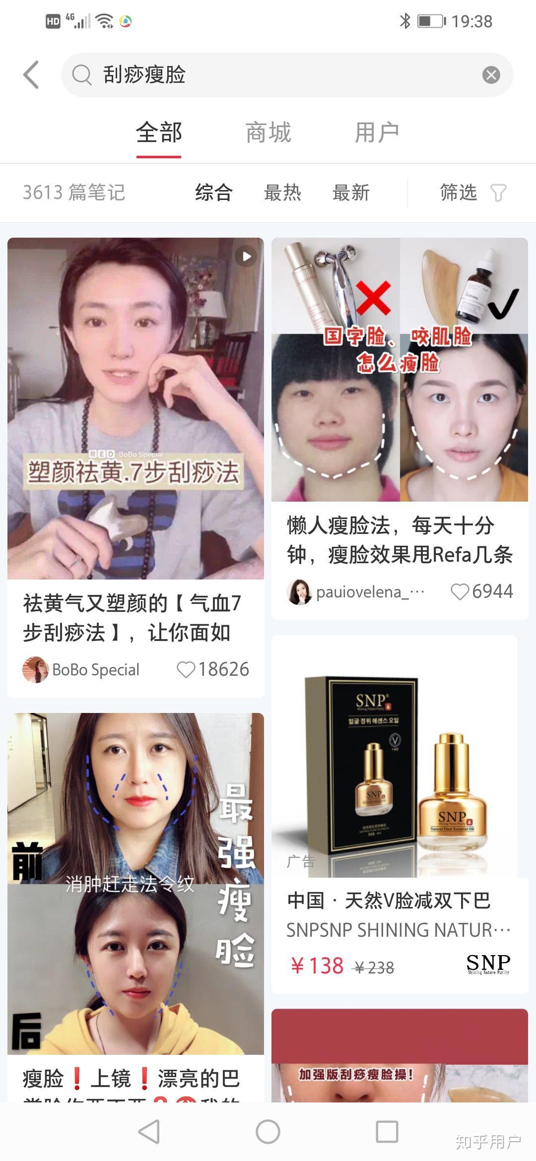 怎么快速瘦脸瘦全身 v2-75e6edf6e6b56648bd512fbc379732c8_r.jpg
