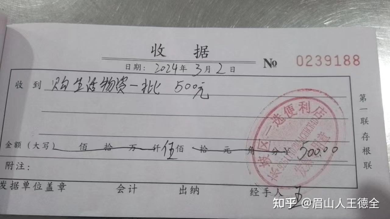 截止今日,爱心联盟志愿者协会累计资助7778人次,资助金额5339772.