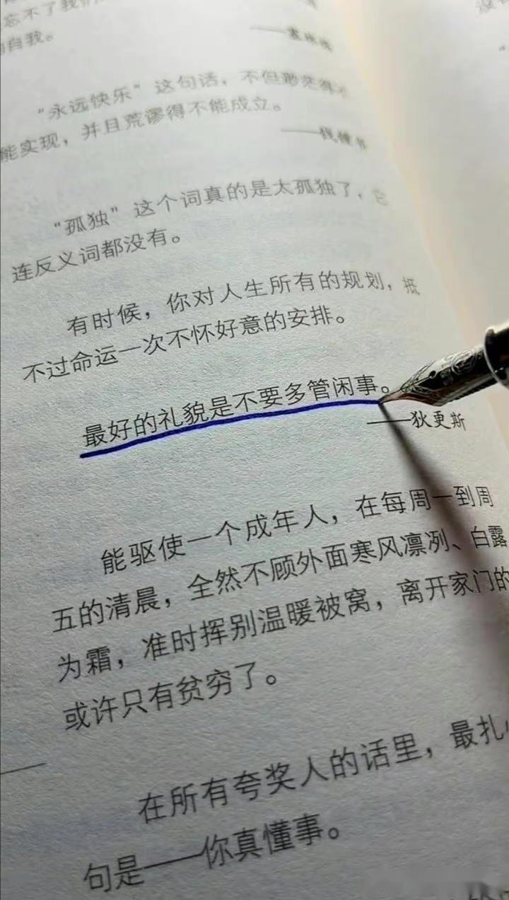 不勉强 - 知乎