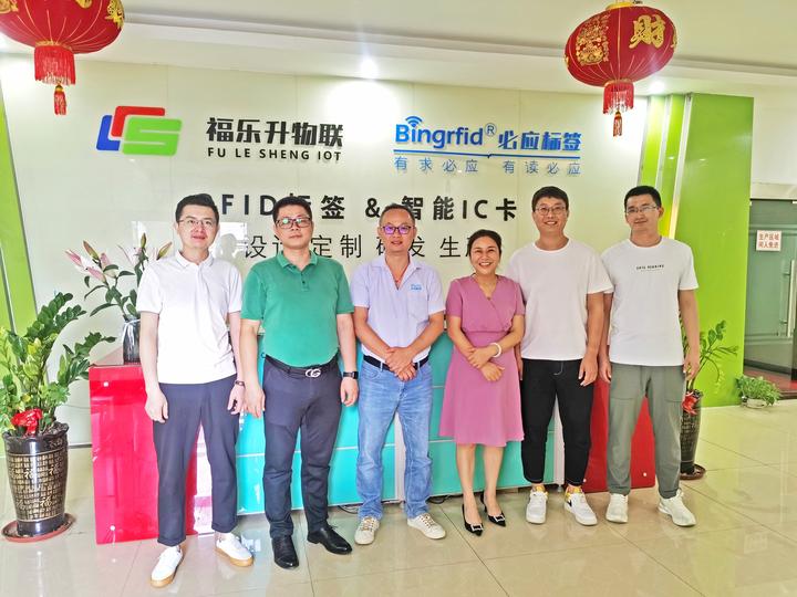 深圳市物联网产业协会秘书长郑华兵一行到会员单位深圳市必应电子标签有限公司走访交流