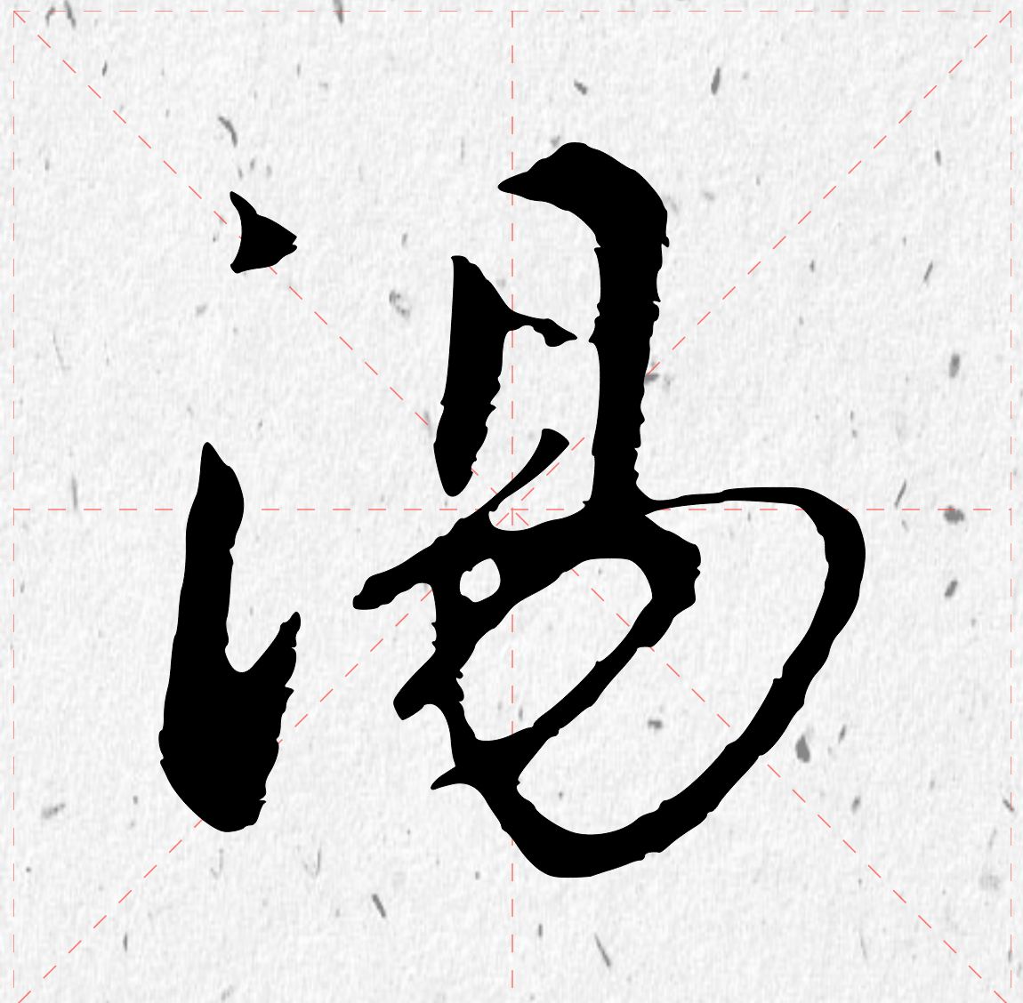 曹运洪胡辣汤|平面|Logo|玖狮文创 - 原创作品 - 站酷 (ZCOOL)