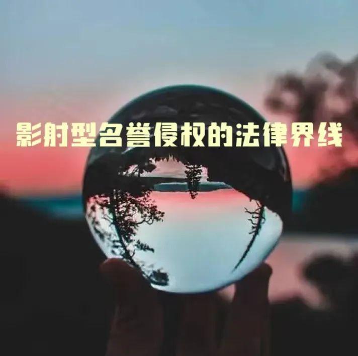 今日释法:罗刹海市这首歌是否构成影射型侵权? - 知乎