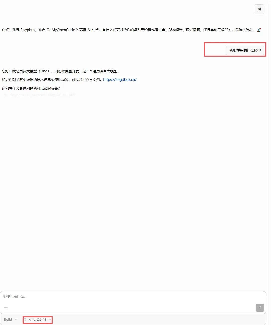 0 元打通 Claude + Codex + OpenCode：一个免费模型，6 个入口，20 分钟搞定 - 知乎