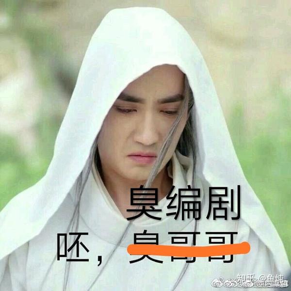 如何评价剧版《镇魂》结局?