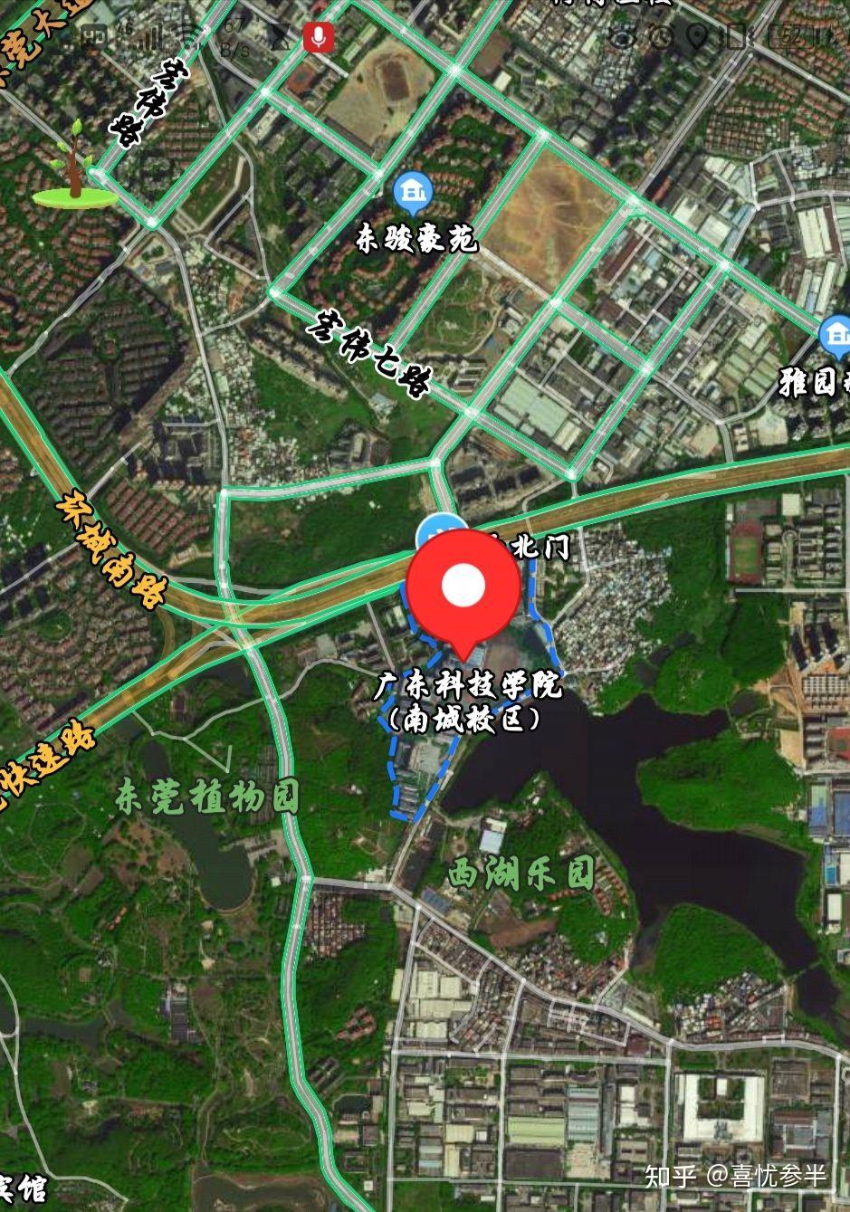 广东科技学院