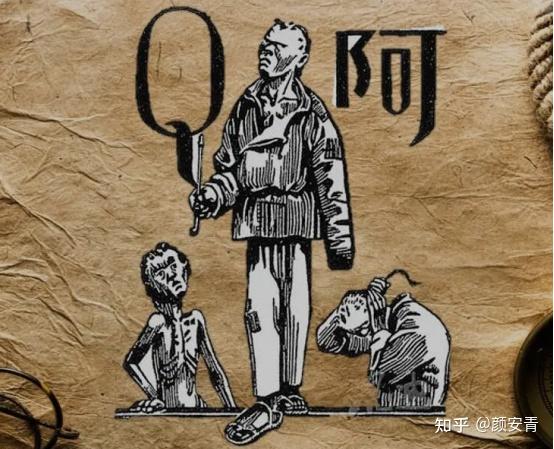 经典阐释与鲁迅研究再出发 ——“《阿Q正传》和中国现代文学经典阐释”学术研讨会综述 - 知乎