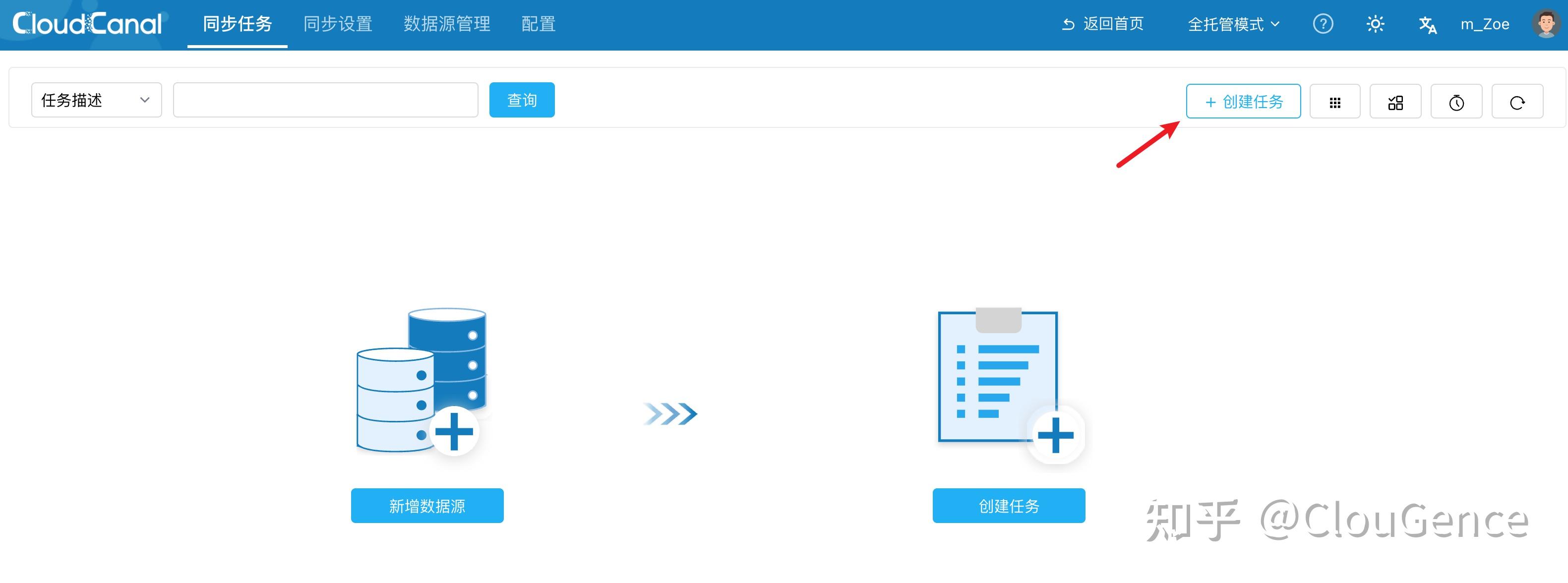 如何实现 TDSQL MySQL 到 TDSQL MySQL 的实时数据同步？一文看懂完整实践流程 - 知乎