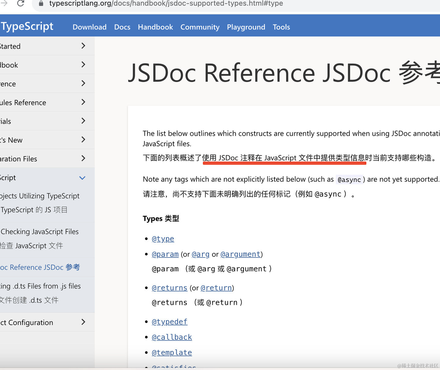JSDoc 真能取代 TypeScript？ - 知乎