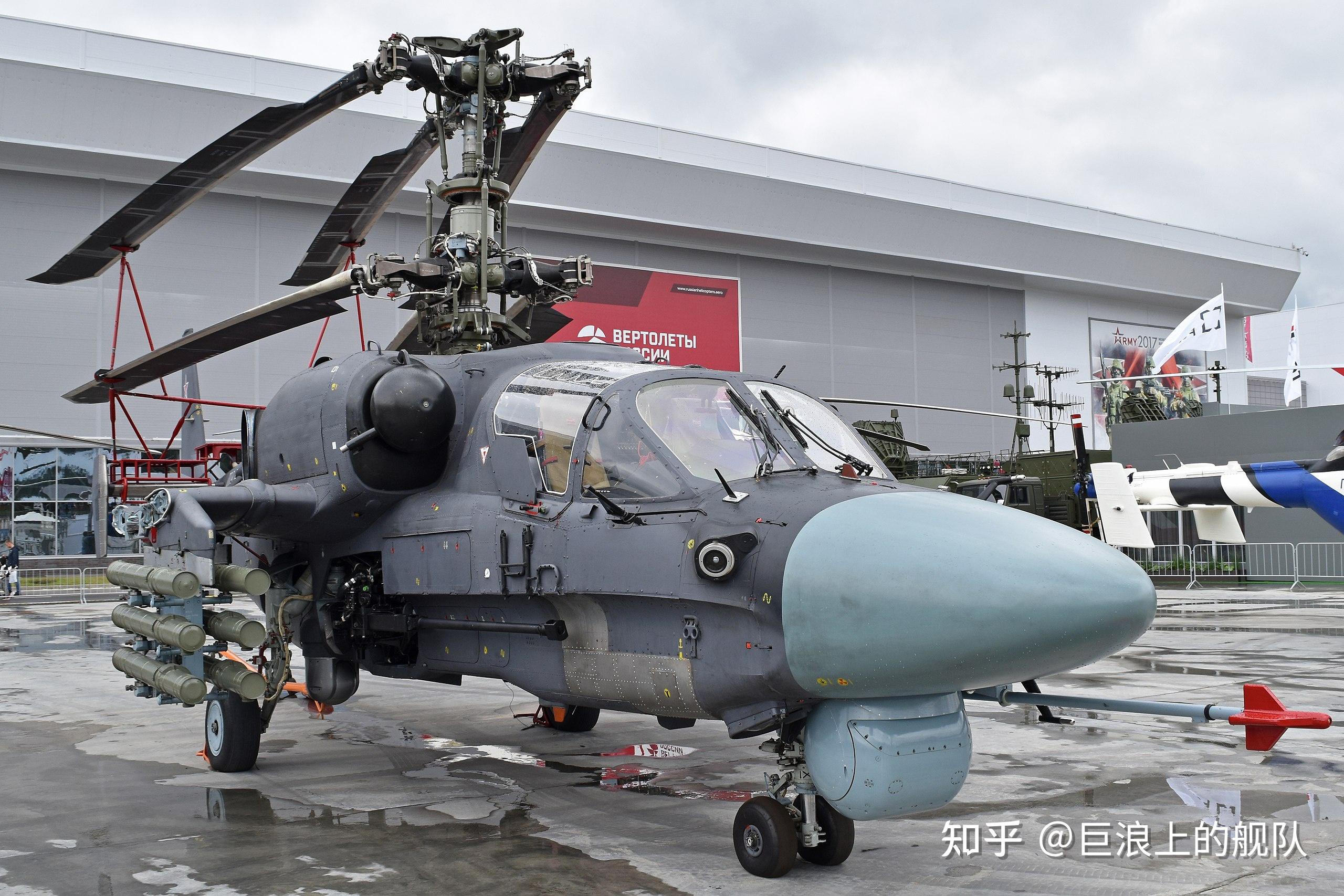 俄罗斯 卡-52k 短吻鳄kamov 舰载武装直升机