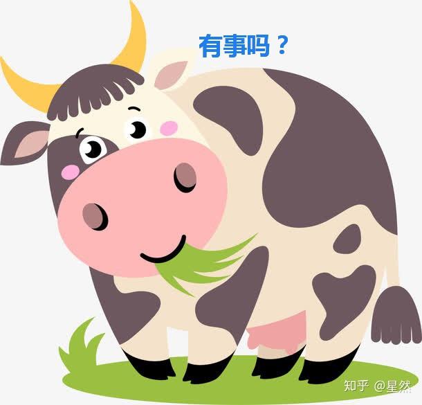 QQ牛吃草经典头像图片