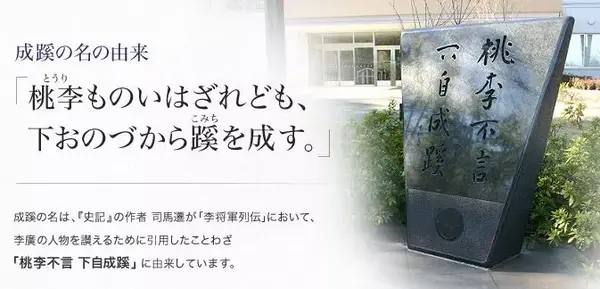 这所当今日本首相的母校 背景和校名一样充满故事 知乎