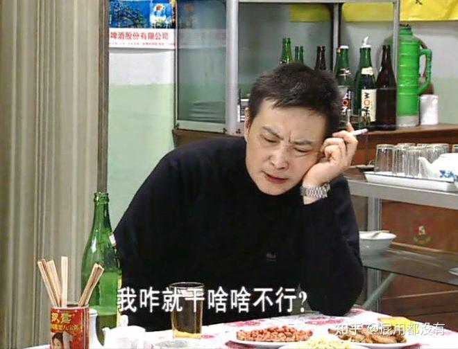 "牛小伟"吕小品:娶舞蹈老师,结婚11年无绯闻,事业家庭两不误