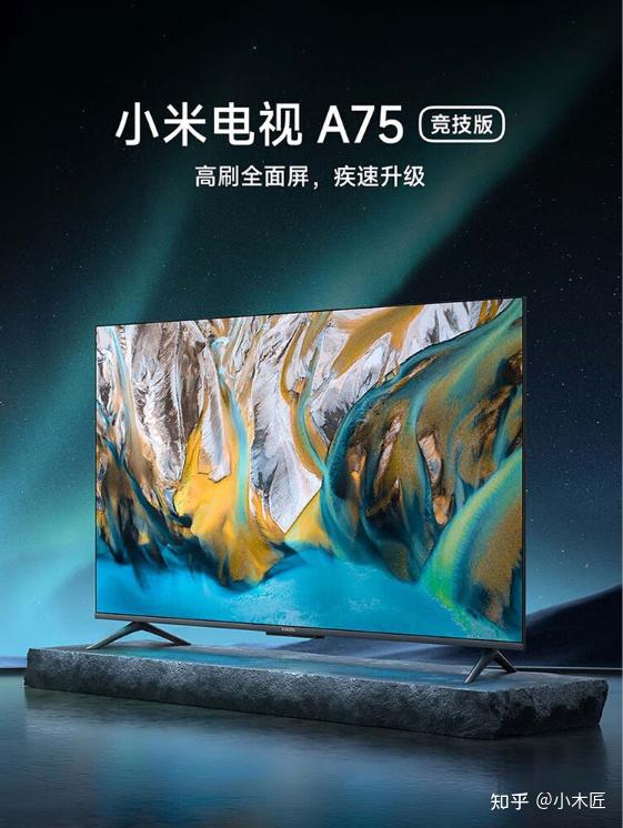 小米电视性价比排行top5