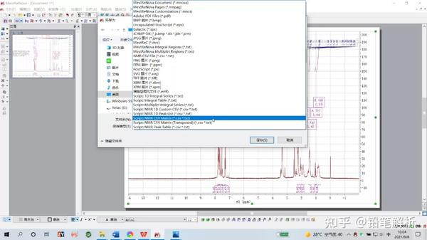 mestrenova multiplet analysis not working