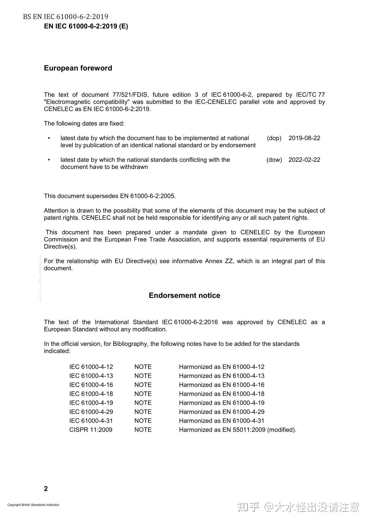 bs-en-iec-61000-6-2-2019