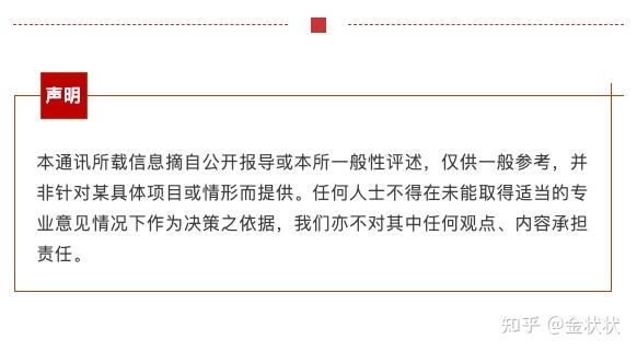 2024新增上市公司破产重整年度回顾 - 知乎
