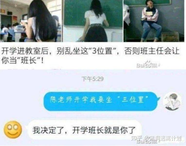 求解 暖她一整天是什么梗？ 知乎