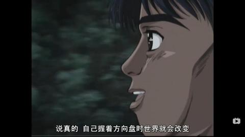 头文字d 第二季