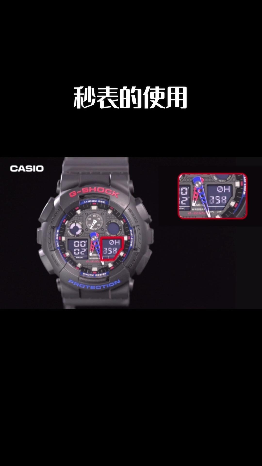 67关注卡西欧调节时间和日期详细教程 卡西欧ga100设置时间和日期