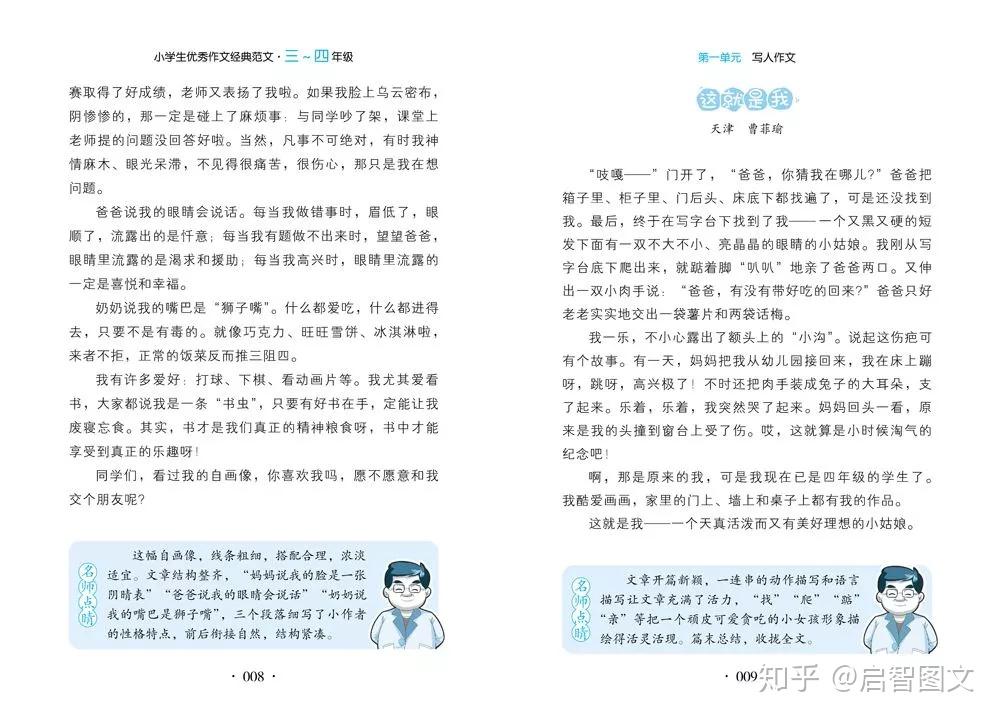v2-760869ad7bae50c905a810da69ca1c4c_r.jpg
