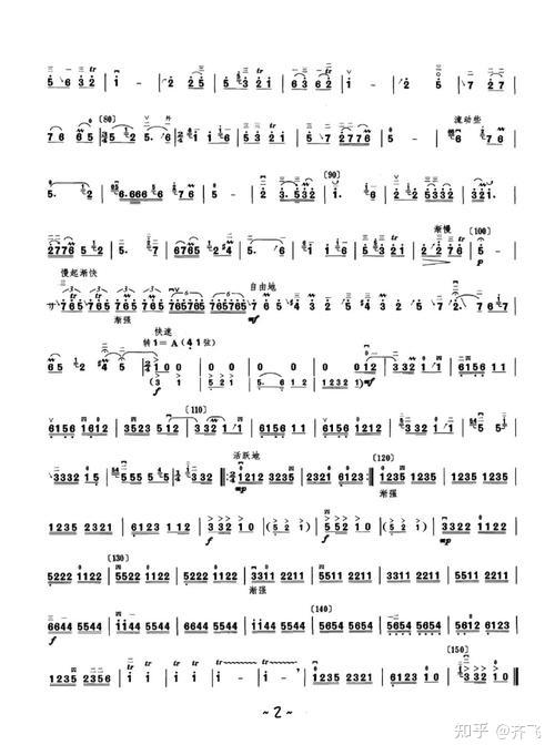 从零开始学二胡(二胡入门教程) - 知乎