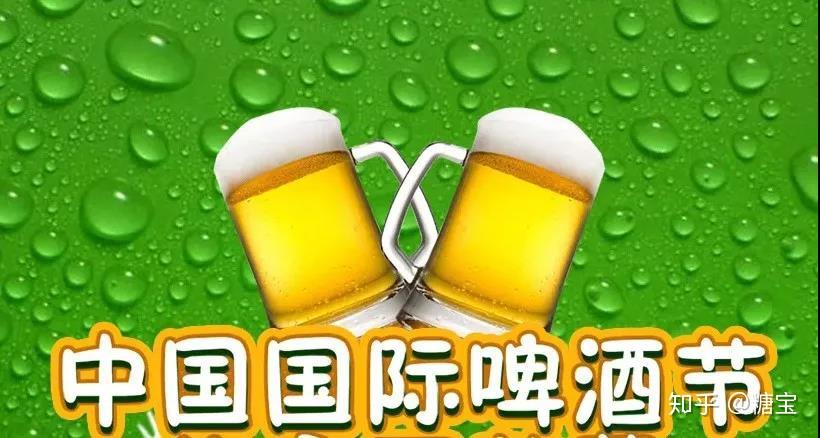 圣同润啤酒节圣同润开启夏季狂欢