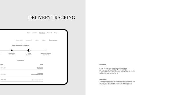 服装网站建设整套设计流程讲解(图13)