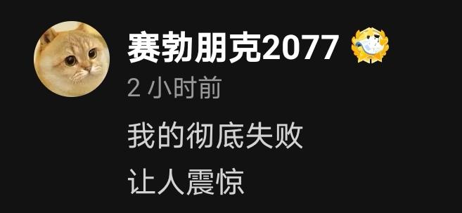 罗天挚从南科大跳槽到深圳中学你怎么看