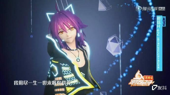 2.5次元的虚拟偶像怎样成为b站潮流?