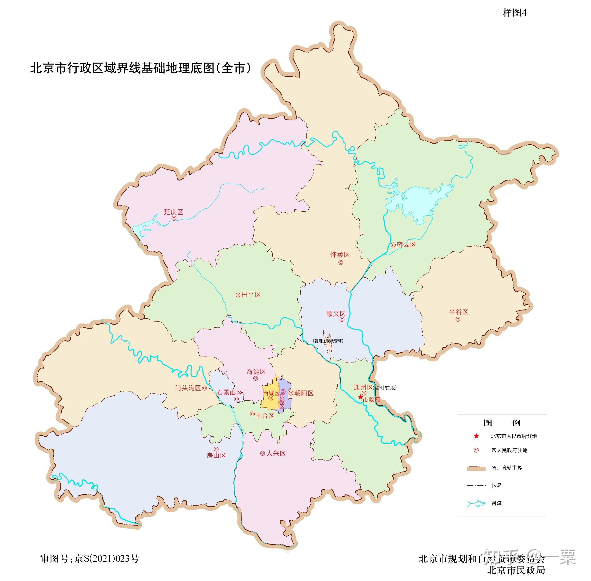 北京宣武区、崇文区为什么会分别并入西城东城? - 知乎
