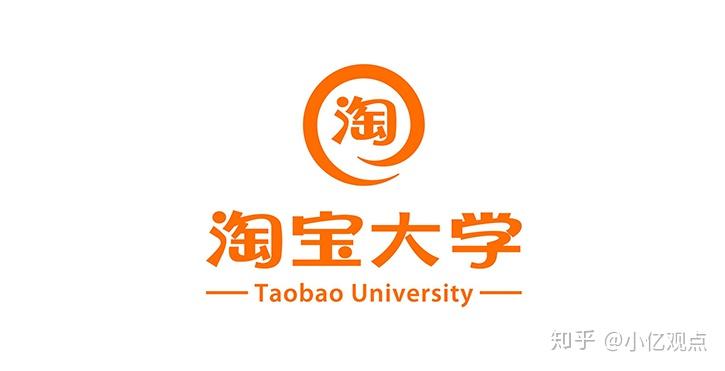 微信营销分享丨淘宝店铺如何开展微信营销