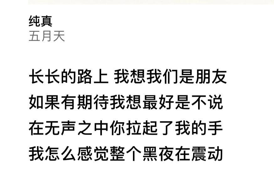 五月天有哪些很丧的歌? - 知乎