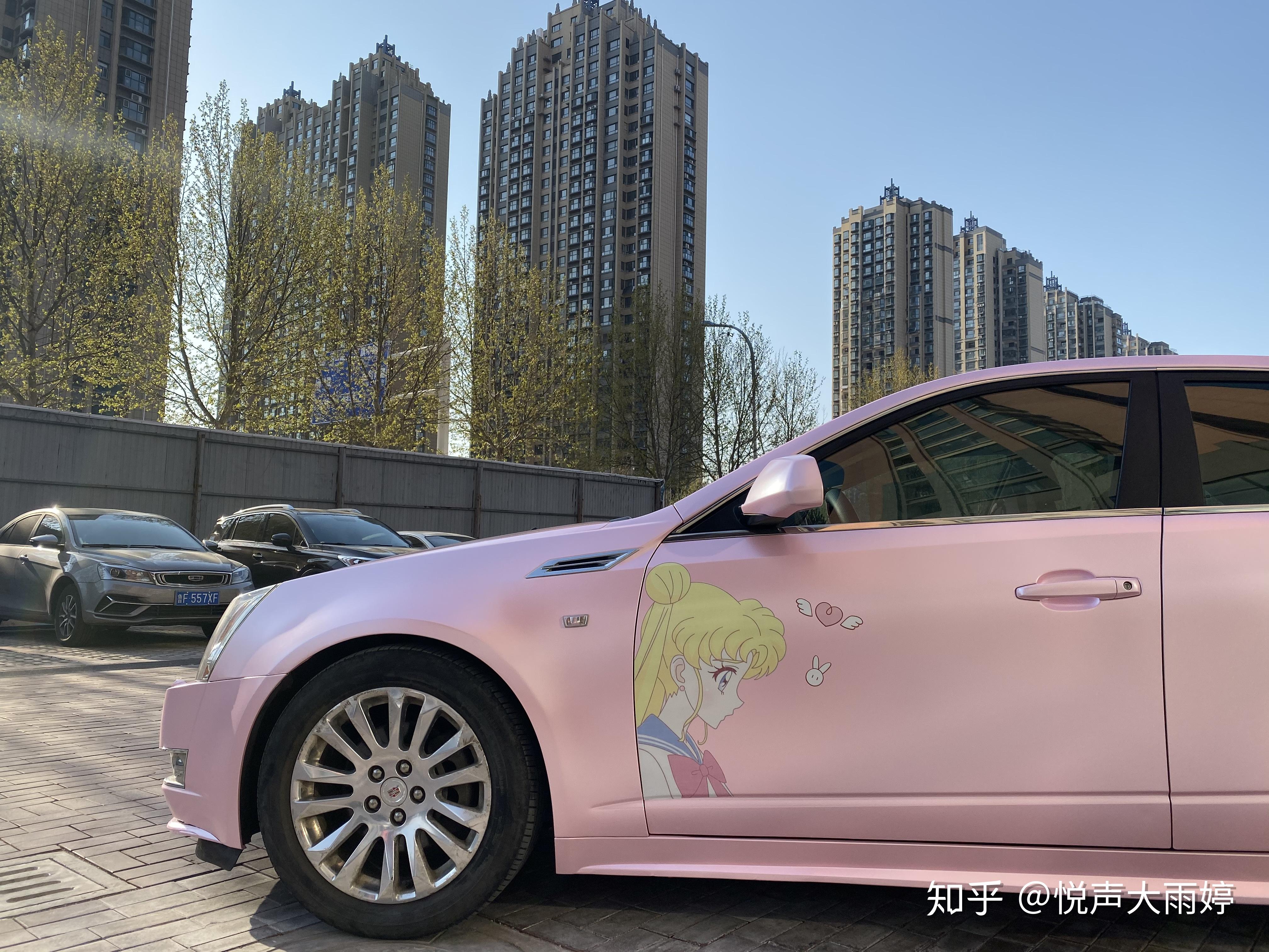 烟台汽车贴改色膜凯迪拉克改樱花粉漆面换颜色车身改色贴膜