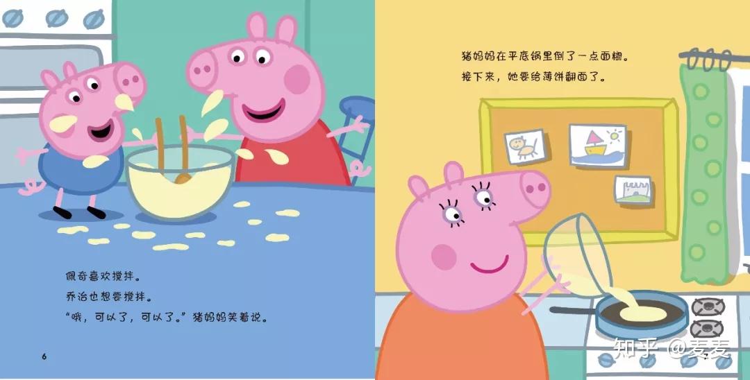 参透家庭教育爱与智慧的他们又来啦