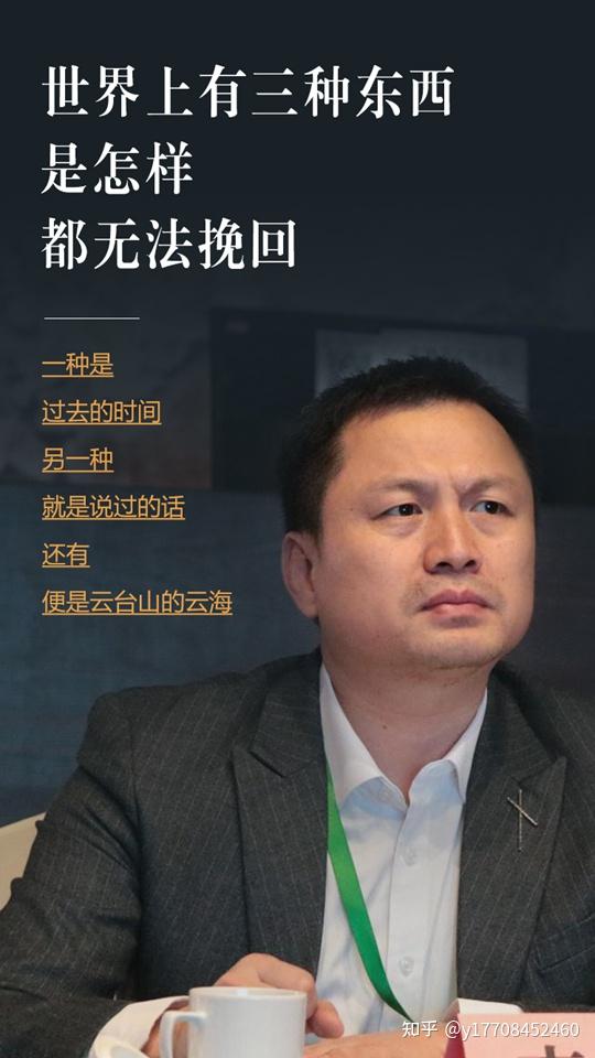茶旅集团李亮领导抓工作到底应该抓什么