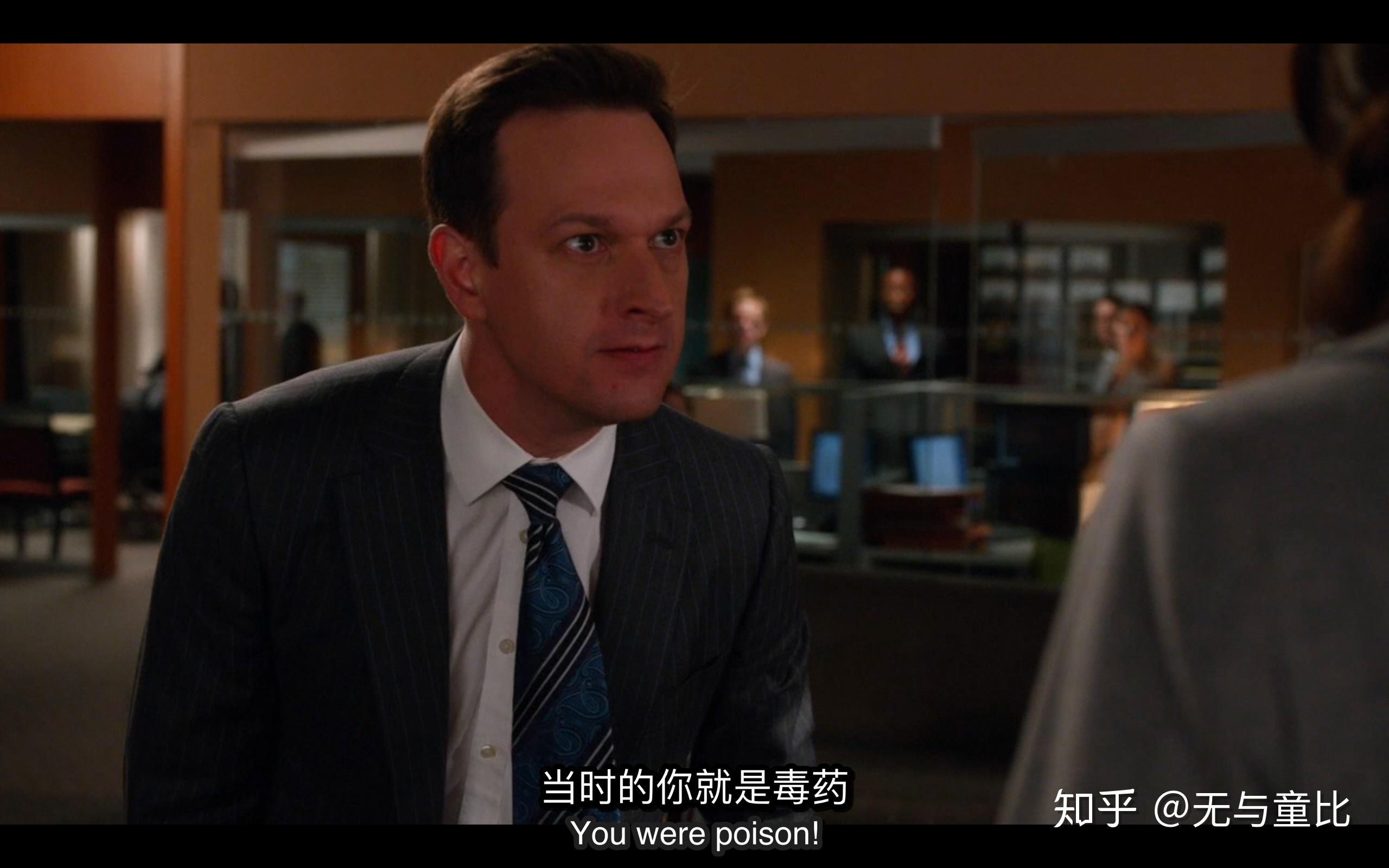 这人有毒,英文怎么说?