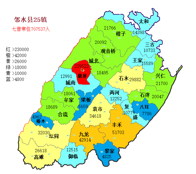 邻水县城区地图图片